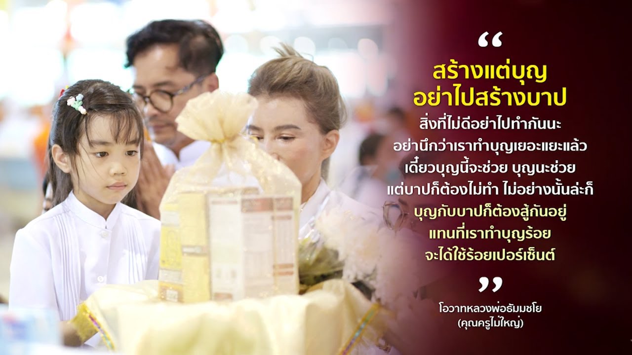 ข่าว Boon News 3 ก.พ. 2569