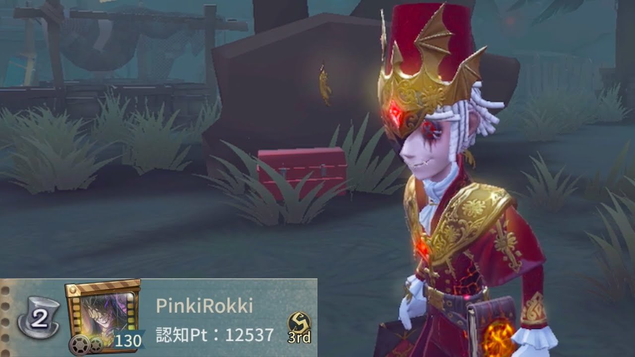 ポストマン2位 (2nd Postman)【第五人格】