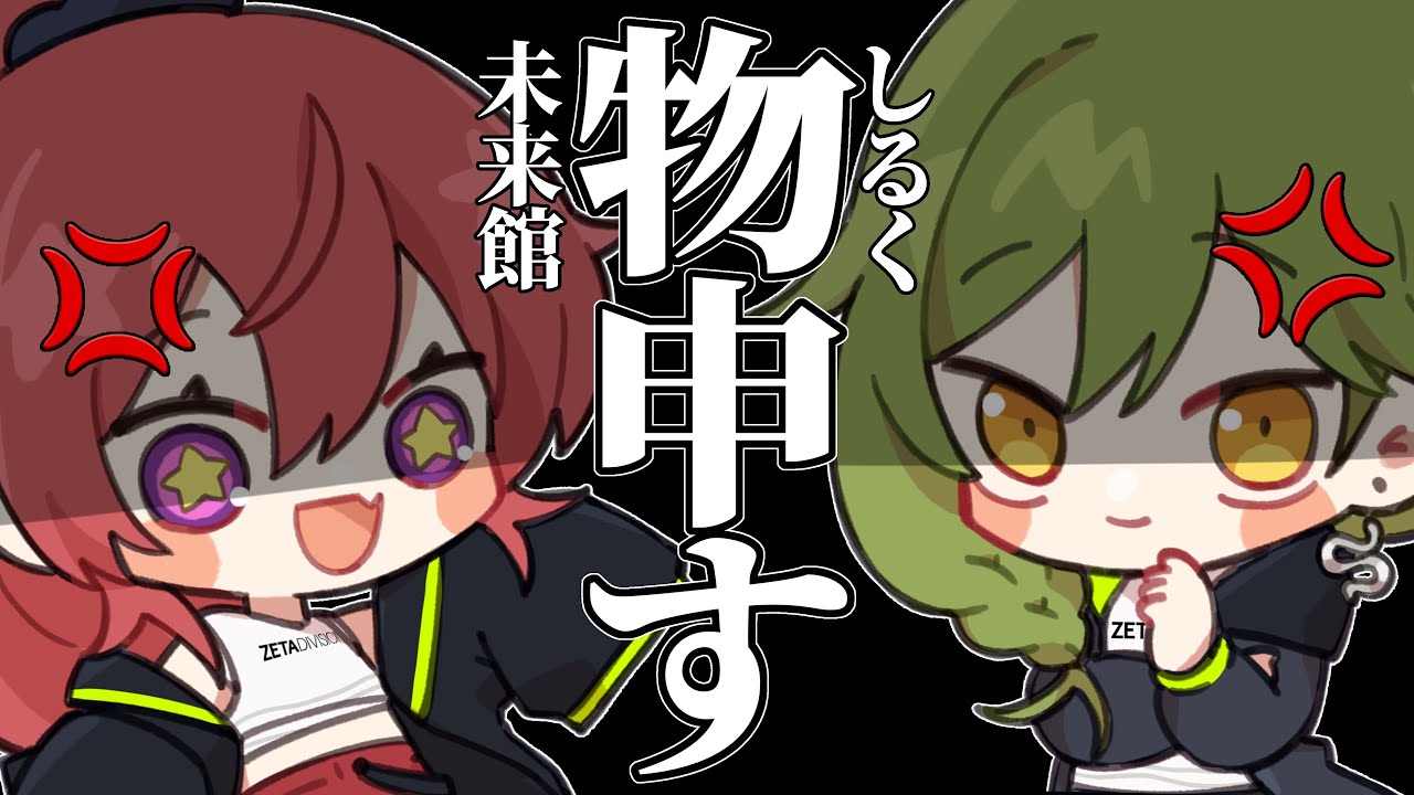 【第五人格】俺と未来館には物申したいことがある！【IdentityV】