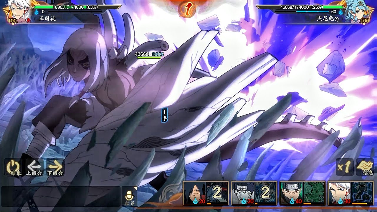 Naruto Online Mobile - Arena Random Battles Gameplay #64
