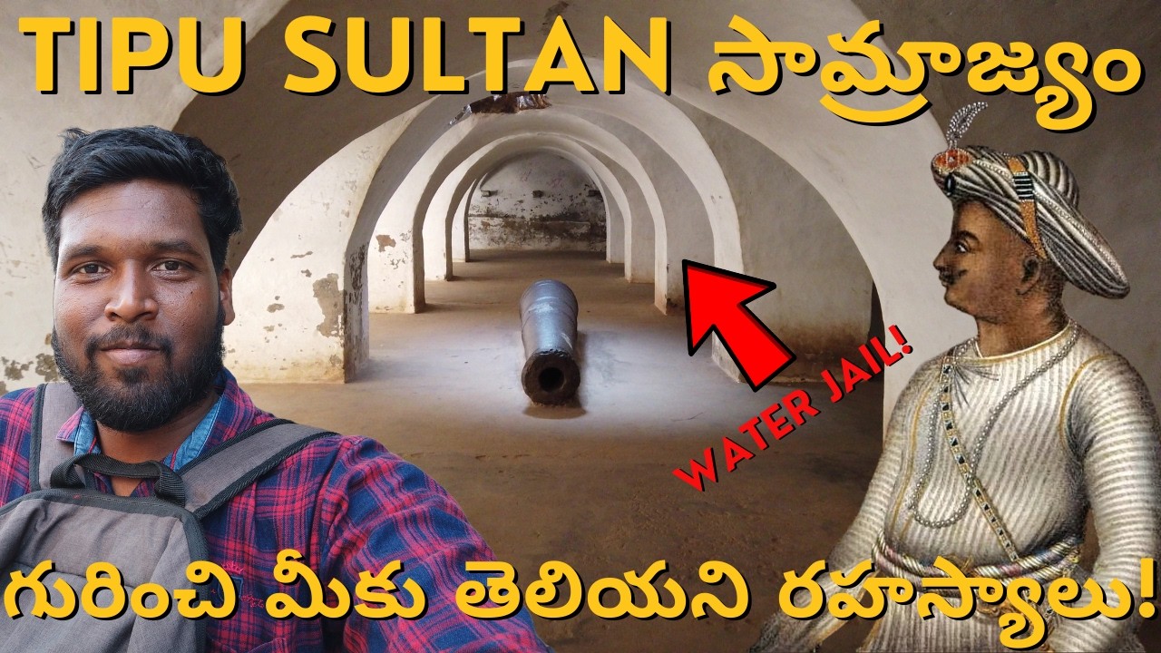 The REAL Story of Tipu Sultan's Kingdom You Never Knew!