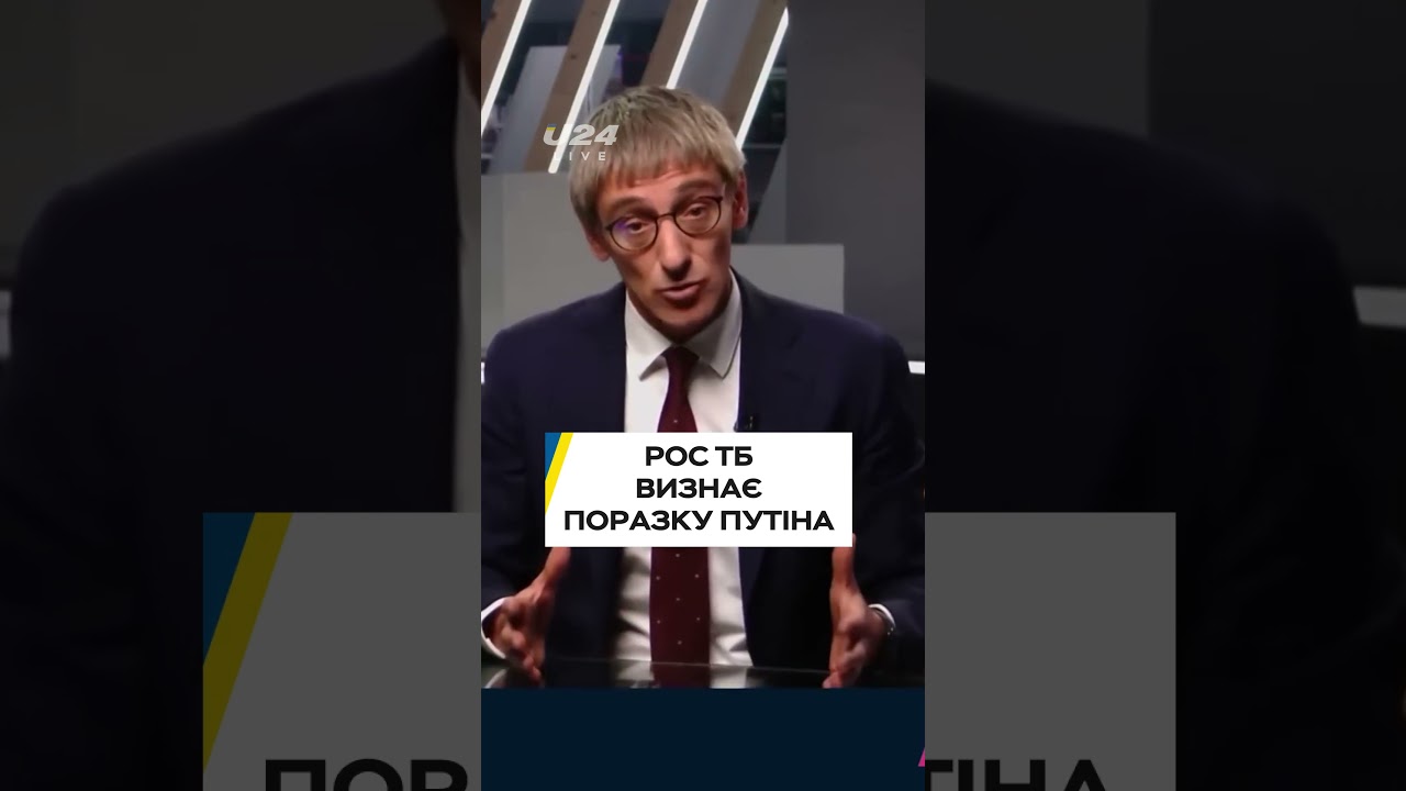 Russian TV Admits Putin&rsquo;s Defeat!