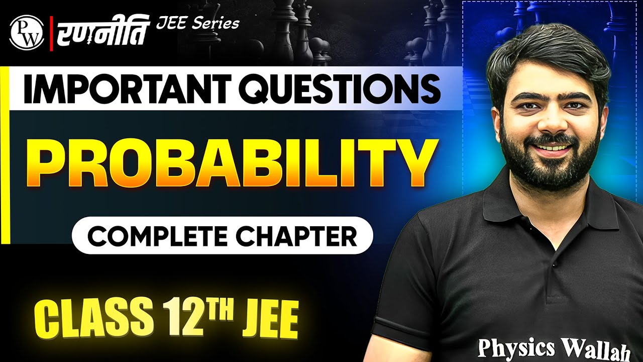 रणनीति 2025: Probability | IMPORTANT QUESTIONS⚡️| Class 12th JEE