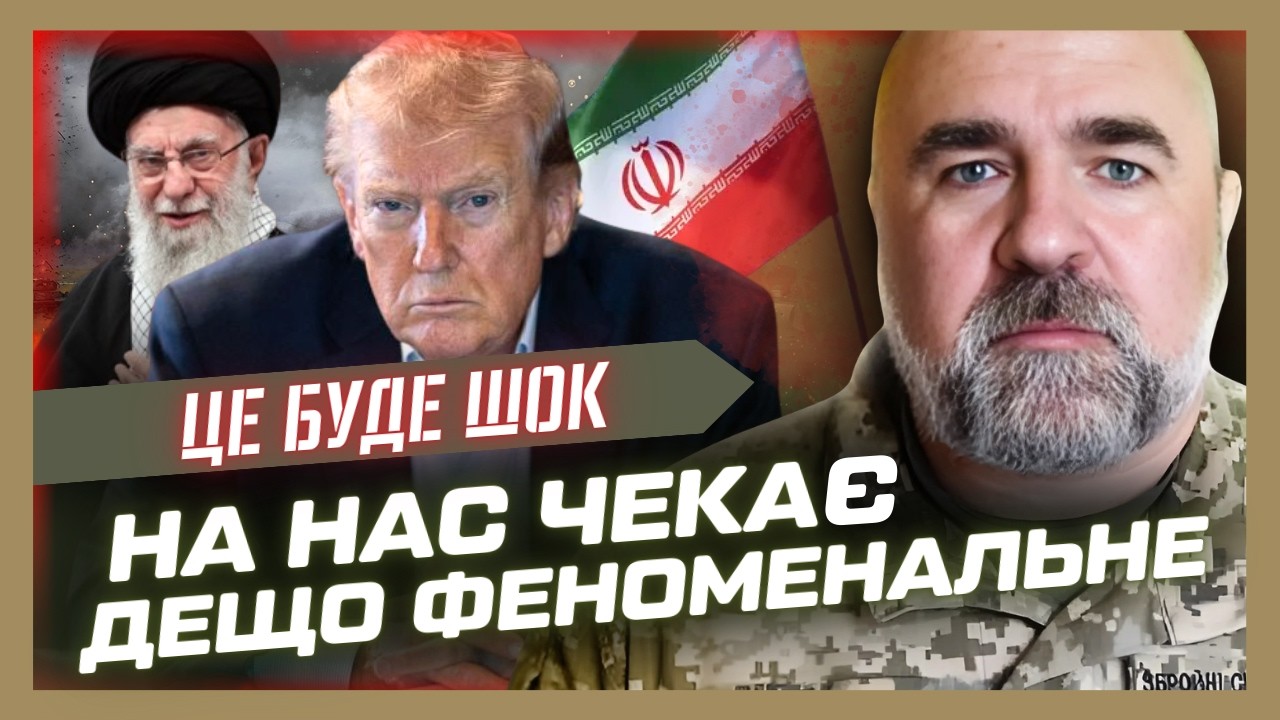 Це ВИРІШИТЬ ДОЛЮ людства на наступні 50 років! ЧЕРНИК дав ШОК-ПРОГНОЗ щодо війни на Ближньому Сході