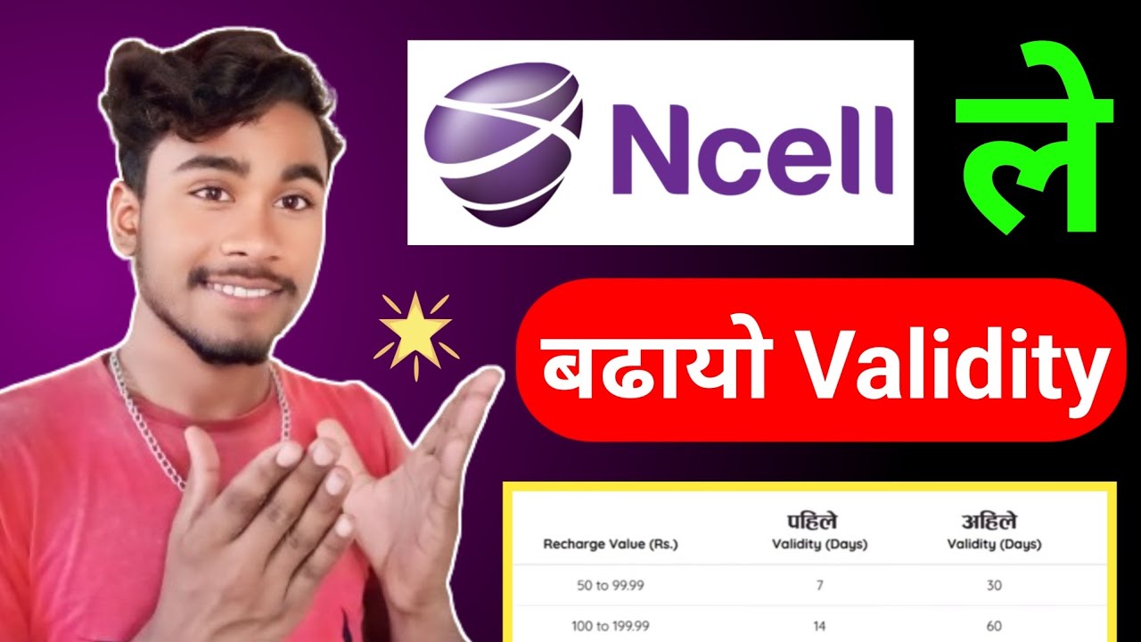 Ncell Sim Validity Recharge | Ncell Le Sim Ko Validity Badhayo || How To Check Ncell Sim Validity