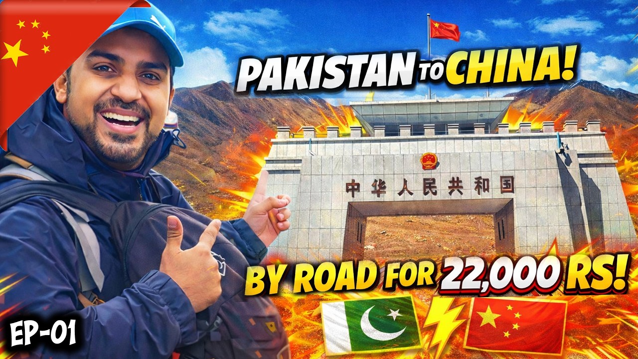 🇨🇳Crossing KHUNJERAB BORDER || PAKISTAN 🇵🇰 to CHINA 🇨🇳 by road - Detail Guide [ep-01]