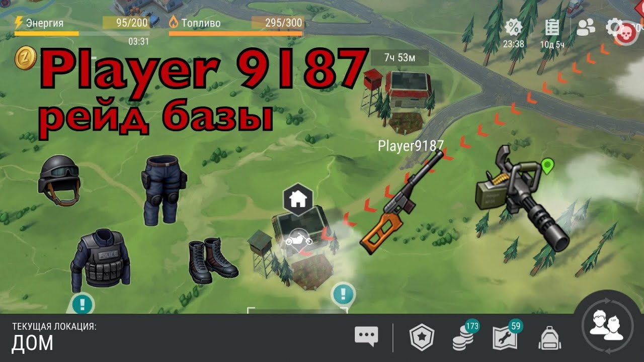 Рейд базы Player 9187 &ndash; LDoE Survival