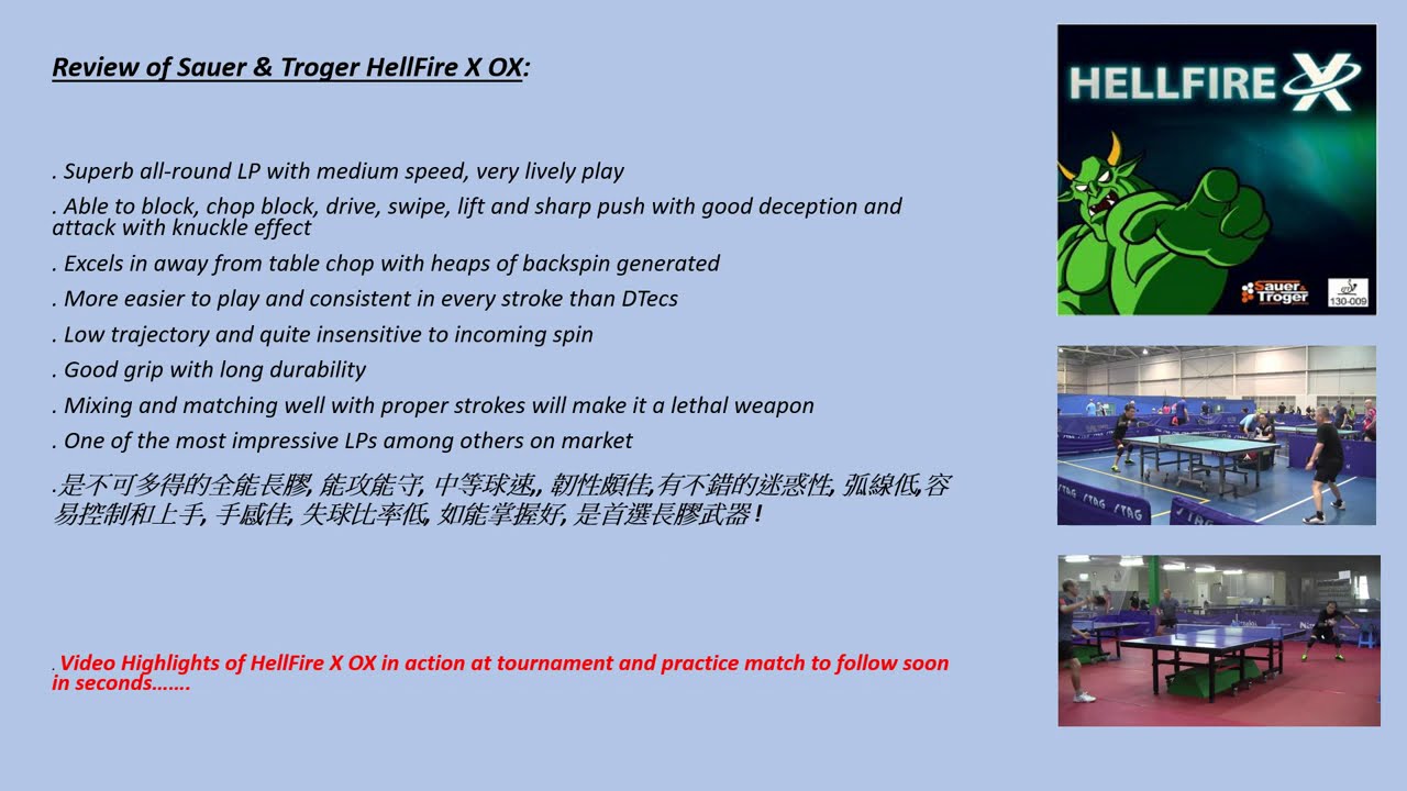 Review of Sauer & Troger Hellfire X OX with video highlights in tournament and test match