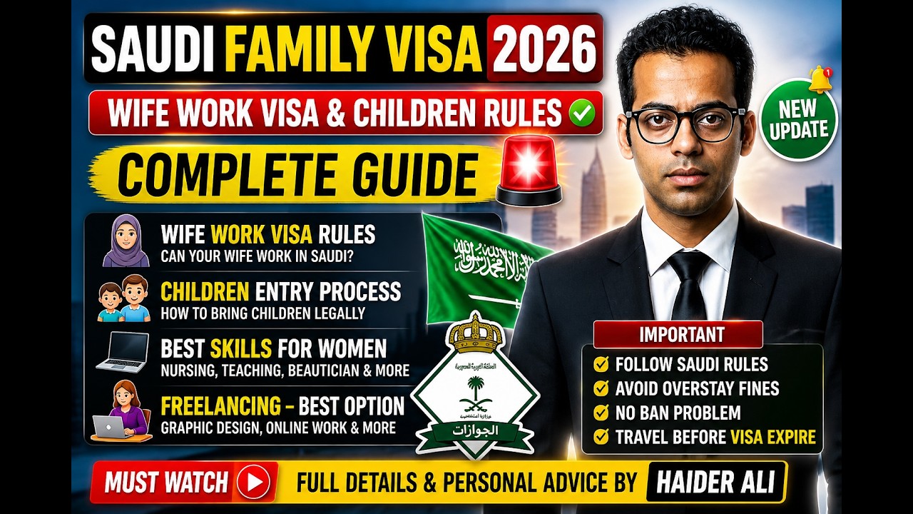 How to Bring Family to Saudi Arabia? Wife Work Visa & Kids Visa Process|Visit Visa Ksa|by Haider Ali
