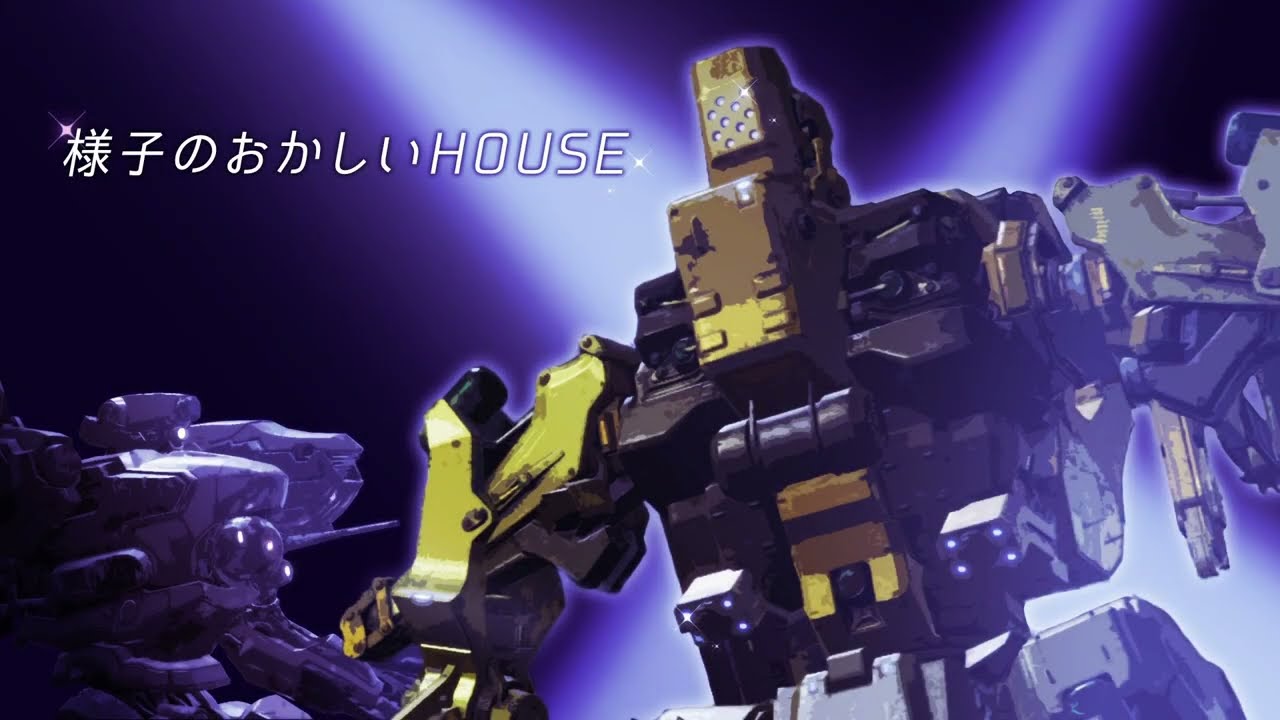 エア「様子のおかしいHOUSE」