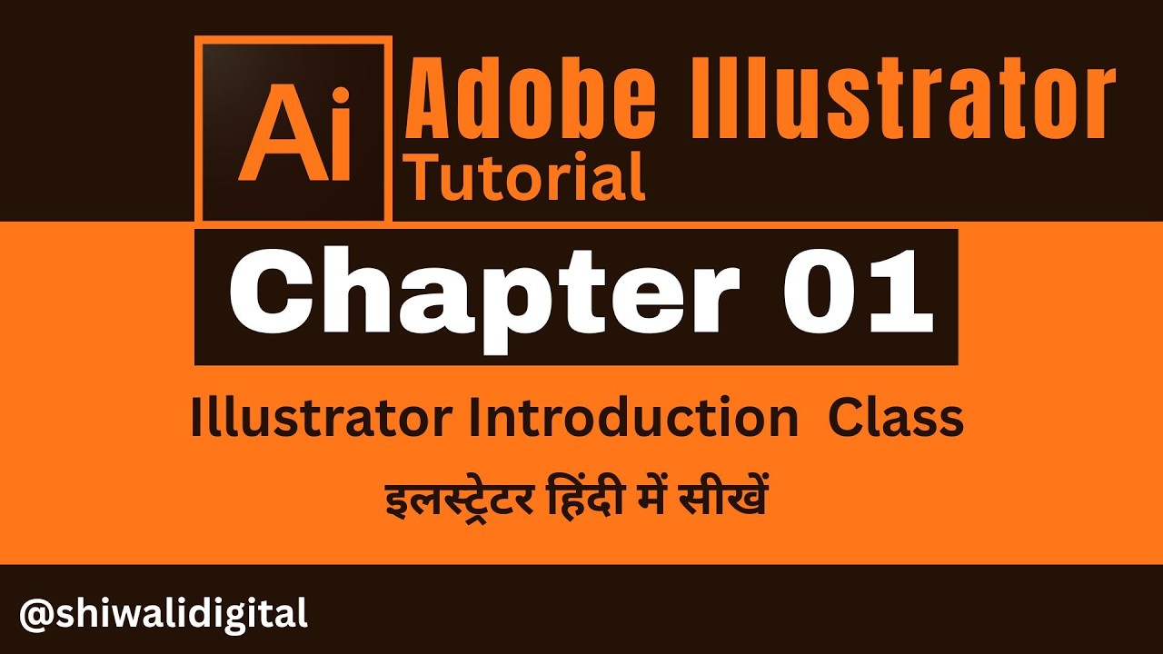 Adobe Illustrator Introduction class - Illustrator for Beginners in Hindi | Chapter 1 | #shiwaligfx