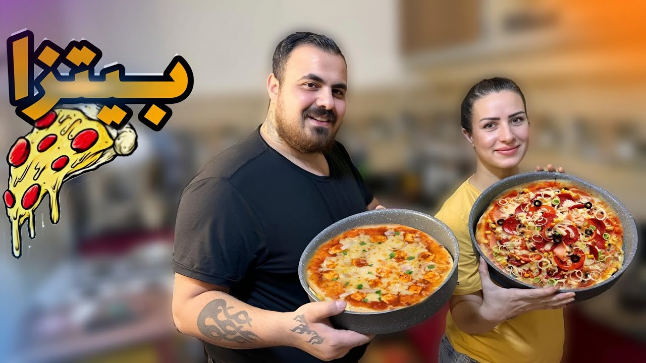 بيتزا المطاعم الإيطالية 🍕وسر نجاح العجينة الإسفنجية 😋بمكونات موجودة بكل بيت