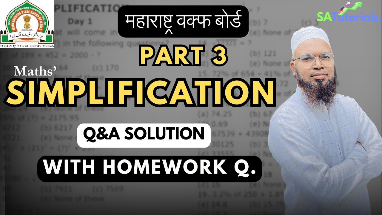 How to solve simplification Questions with confidence | Maharashtra waqf board recruitment 2023 - P3