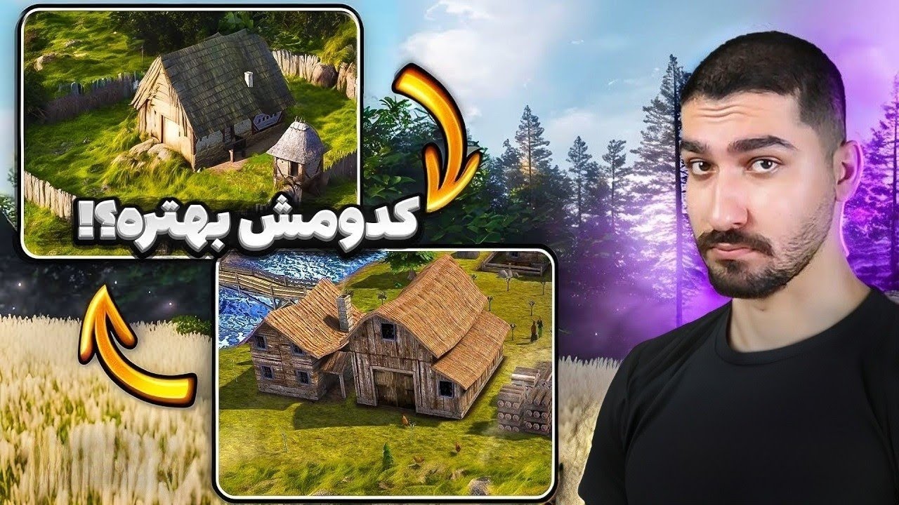 هر شاهکاری یه کپی بی ارزش داره! بهترین بازی ساخت پادشاهی چیه؟