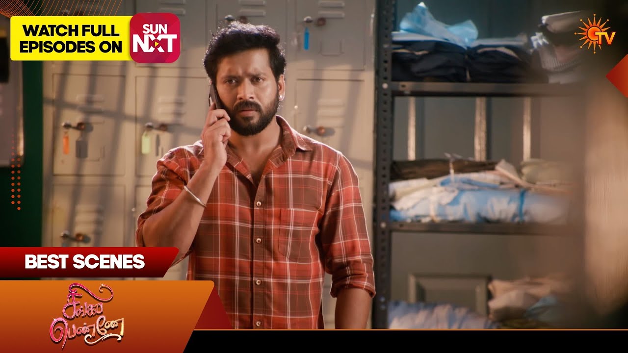Singappenne - Best Scenes | 14 June 2026 | Tamil Serial | Sun TV