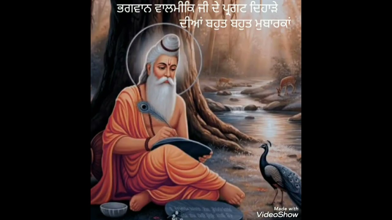 ਨਿਊ ਅਮਰ ਕਥਾ ਨਾਗ਼ ਵੰਸ਼ੀ ਆਦਿ ਗ੍ਰੰਥ ਸ੍ਰੀ ਰਮਾਇਣ ਸਾਹਿਬ ਜੀ ਅਵਾਜ਼ ਭਾਈ ਨਿਰਮਲ ਸਿੰਘ ਮਮਦੋਟ 95927/61305 