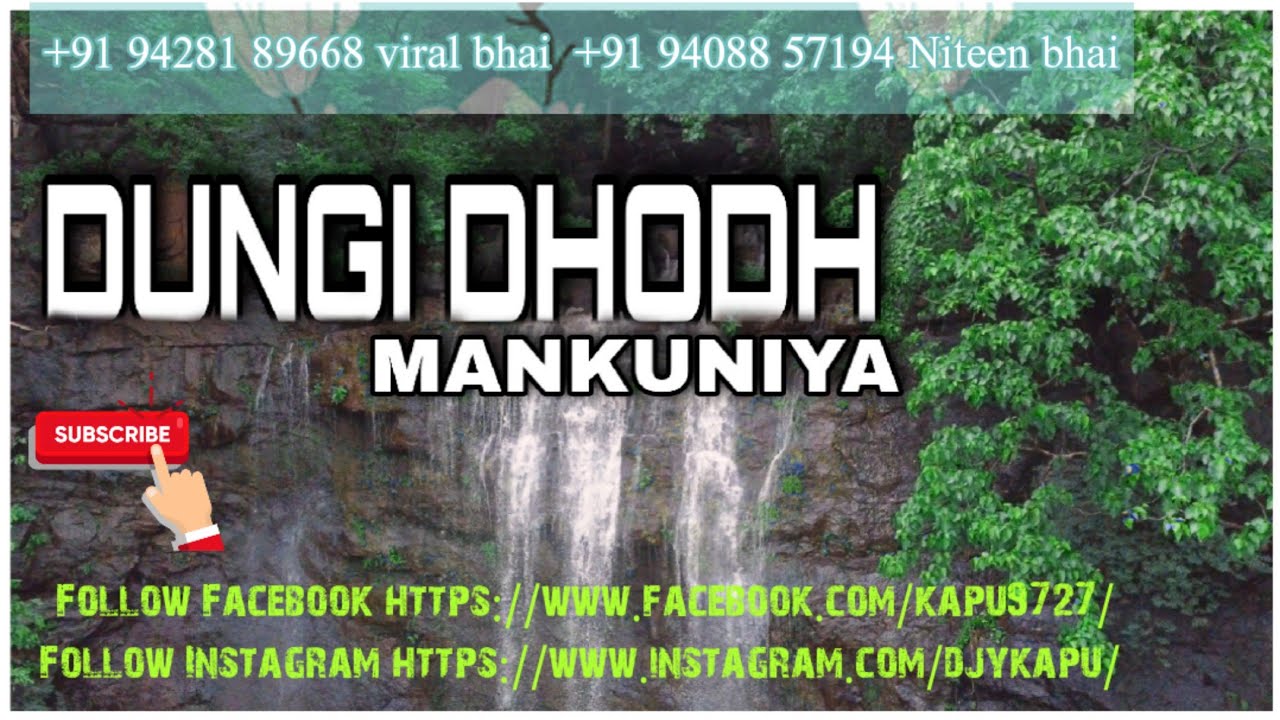 ||DUNGI DHODH MANKUNIYA village||DUNGI waterfall||MANKUNIYA