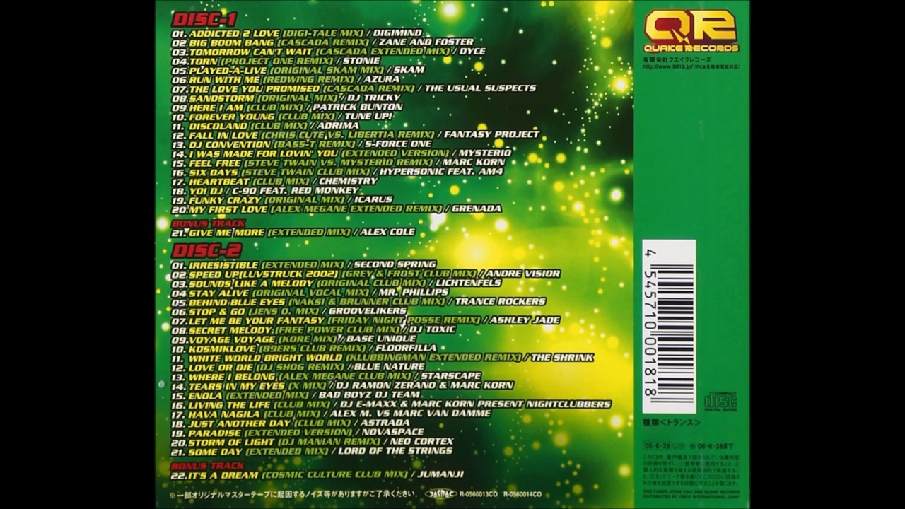 Quake Trance Best.8 Disc 1