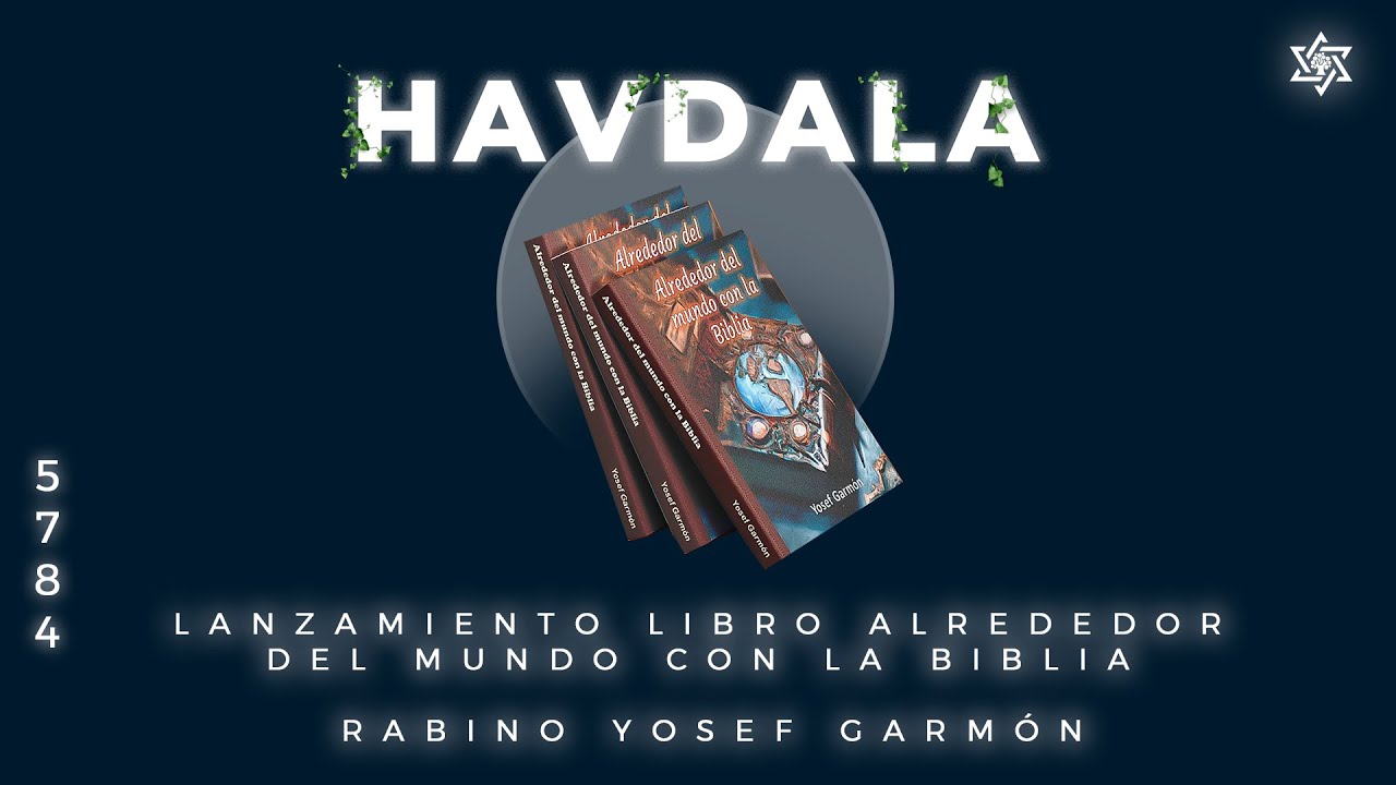Lanzamiento libro alrededor del Mundo con la Biblia| Rabino Yosef Garmón | Yovel 🇨🇴