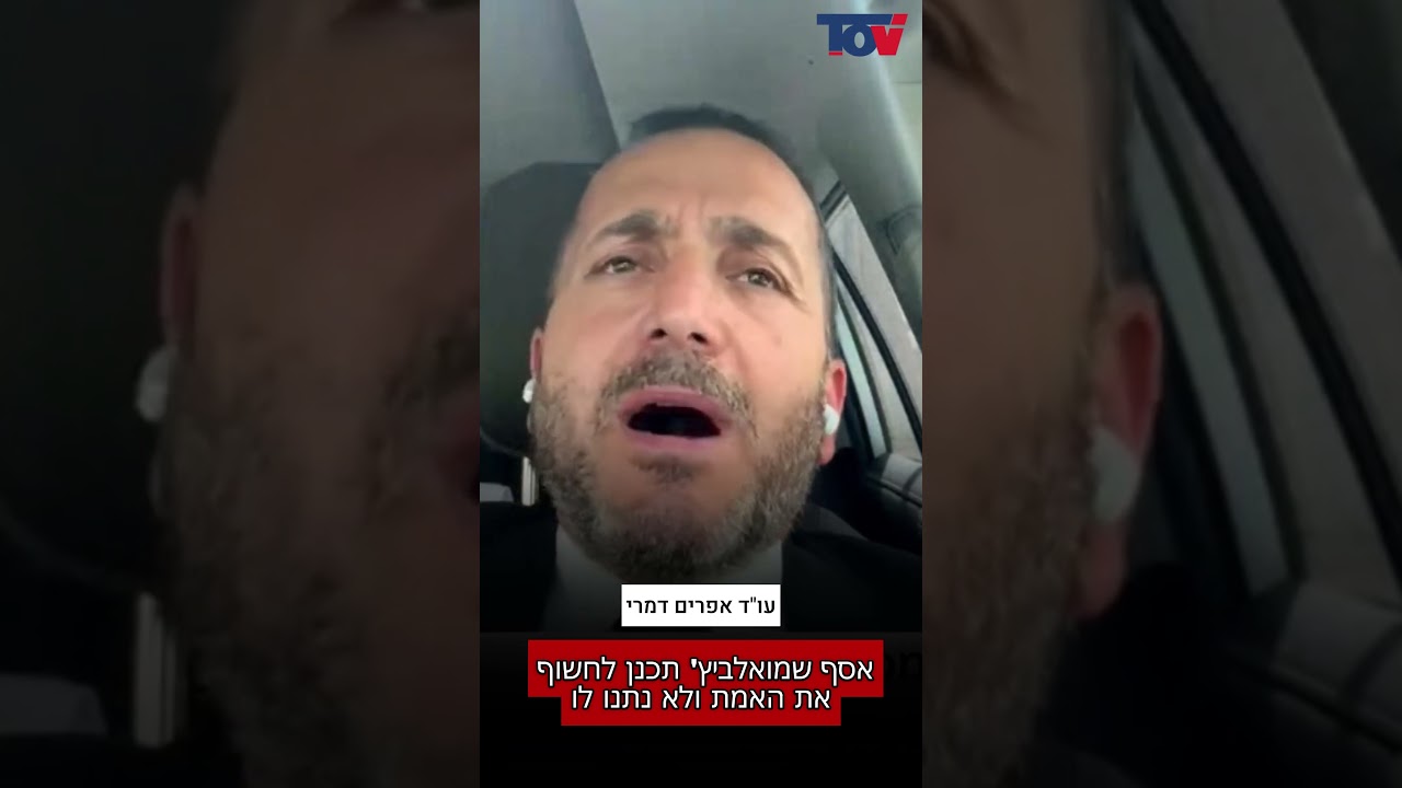 עו
