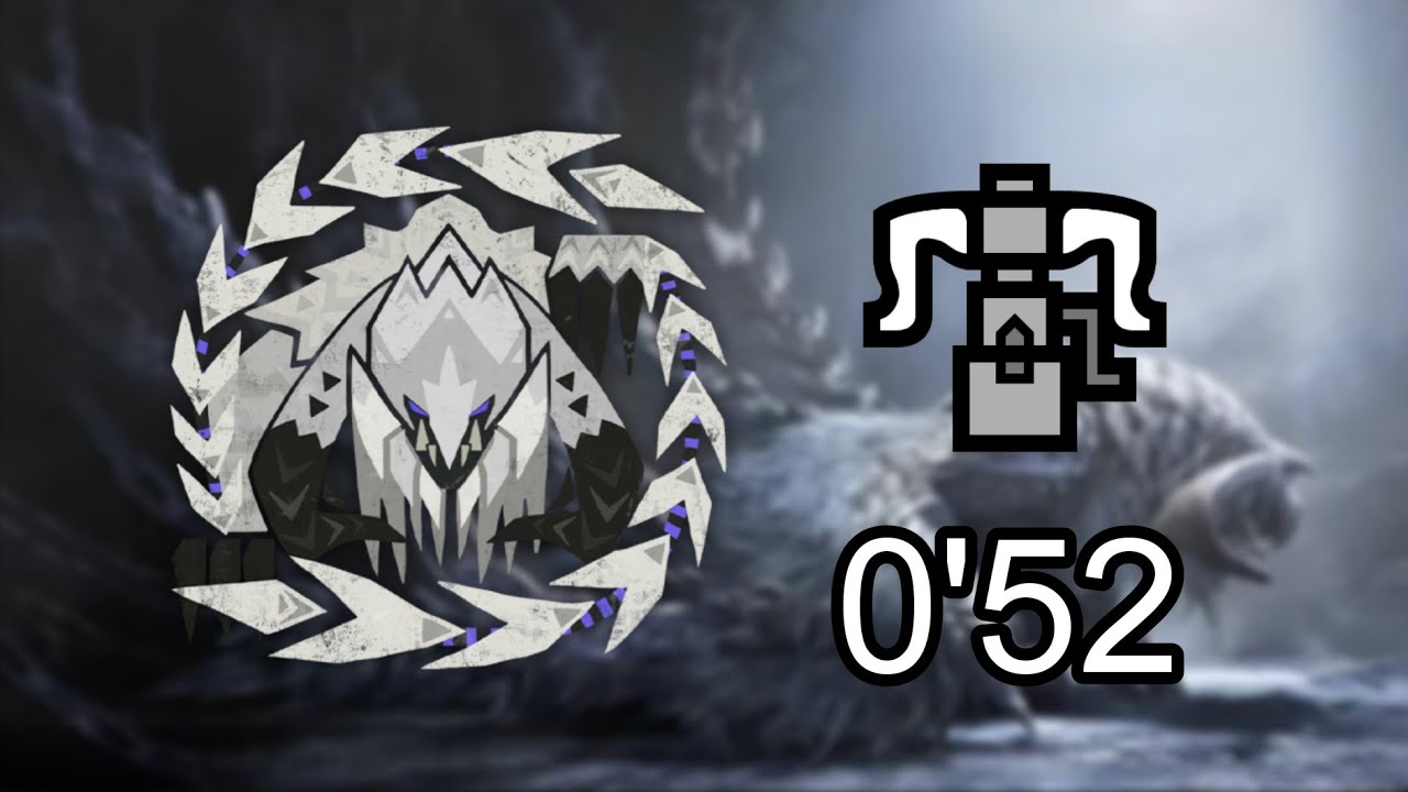 [MH Wilds] Whyvernblast HBG is OP | Arkveld in 52 Seconds