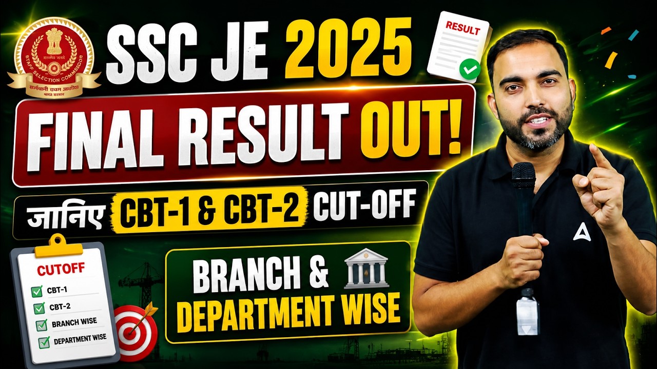 SSC JE Result 2025 Out | SSC JE CUT OFF 2025 | SSC JE 2025 Result | SSC JE Final Result 2025