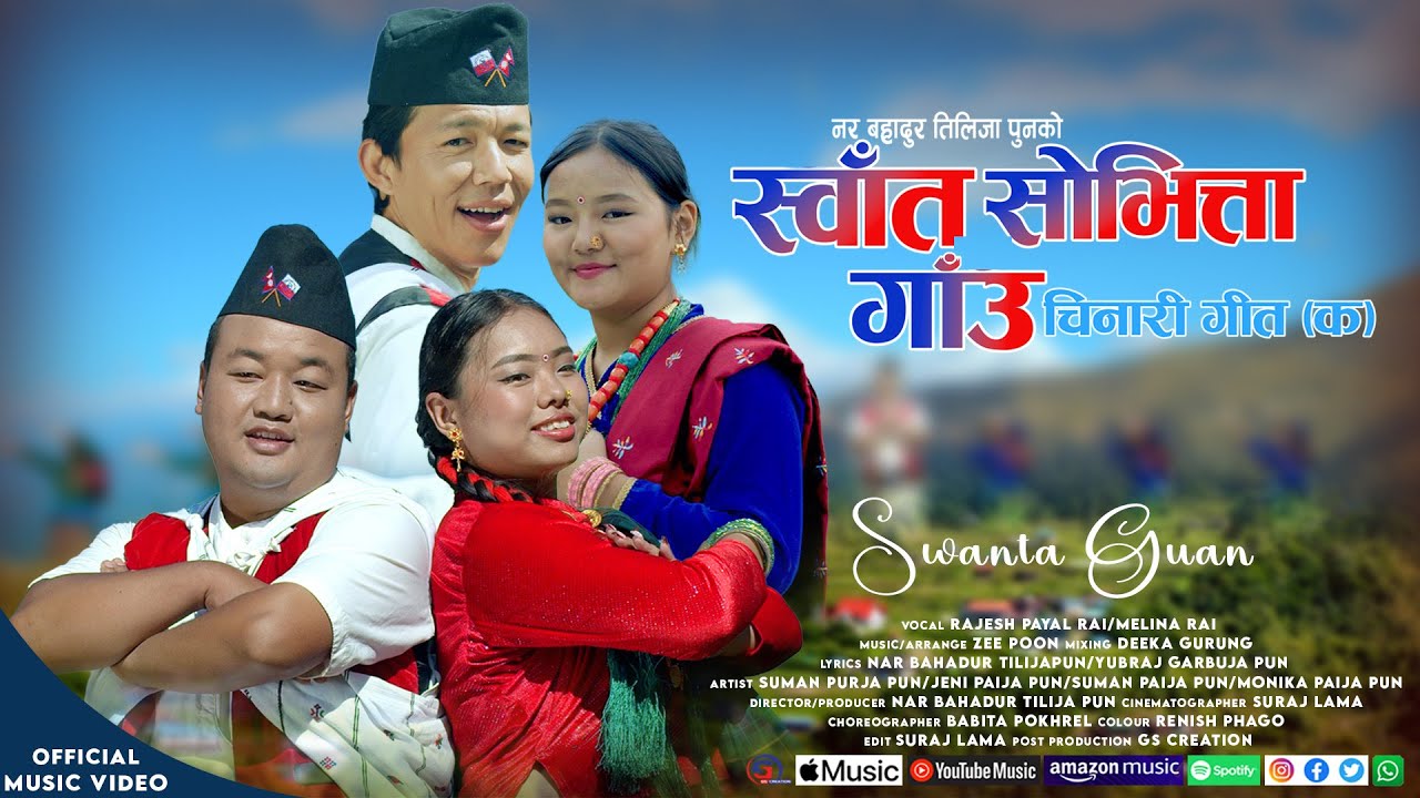 SWANTA SOBHITTA village. Jeni/Suman Purja Pun, Monika/Suman Paija Pun, Rajes Payal/Melina Rai, 2082.