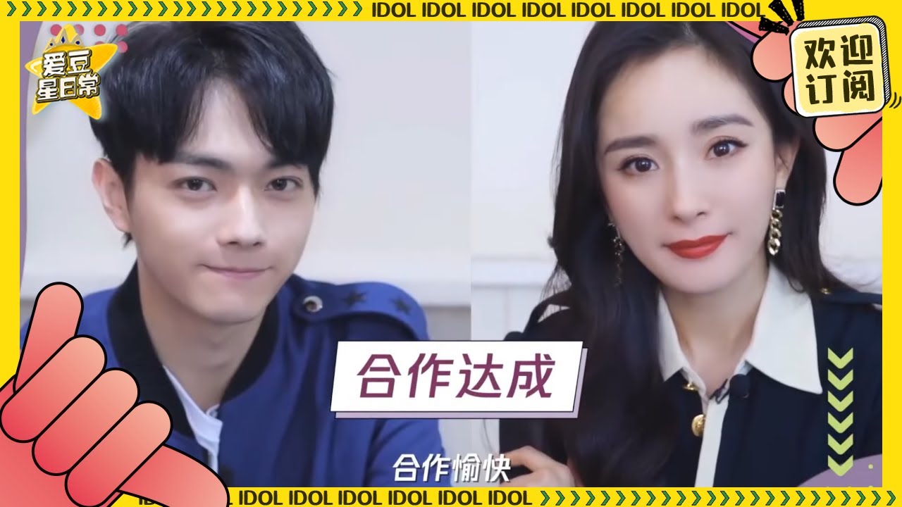 杨幂不美吗？许凯跟杨幂一看就只是合作 面对幂幂这样的美女 许凯却漫不经心 难怪cp粉怎么都磕不动   |杨幂X许凯 ★爱豆星日常★