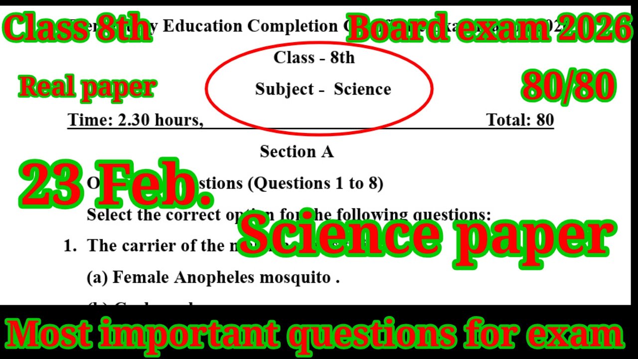 Rbse Class 8th Science paper board examination 2026 // 8th science paper English medium school 