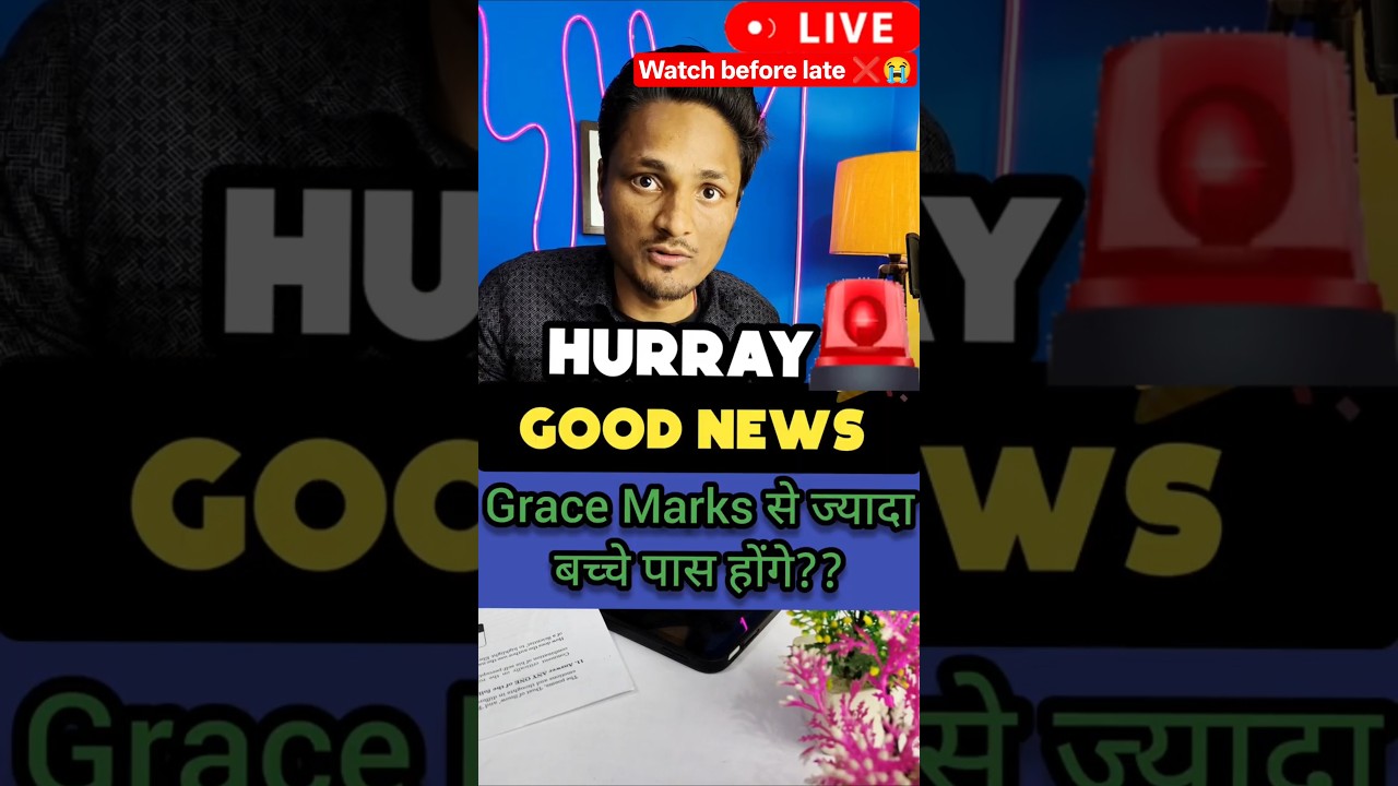 CBSE SUPER GOOD NEWS FOR Class 10 MATH PAPER ,Grace marks ❌🔥| CBSE 2026 #exam #10class #cbse #maths