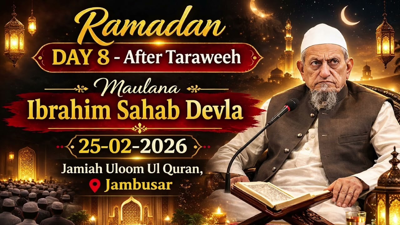 Ramzan Day 8 – After Taraweeh Bayan | Maulana Ibrahim Sahab Dewla | 25 February 2026 | Jambusar