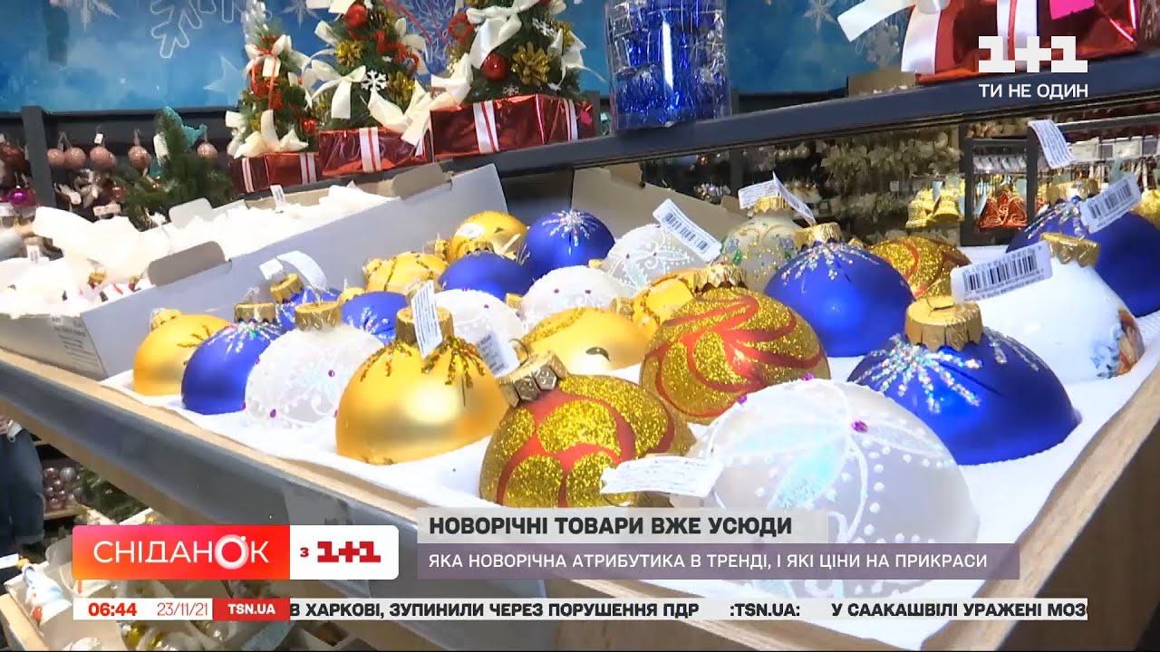 Новогодний декор: что в этом году в тренде
