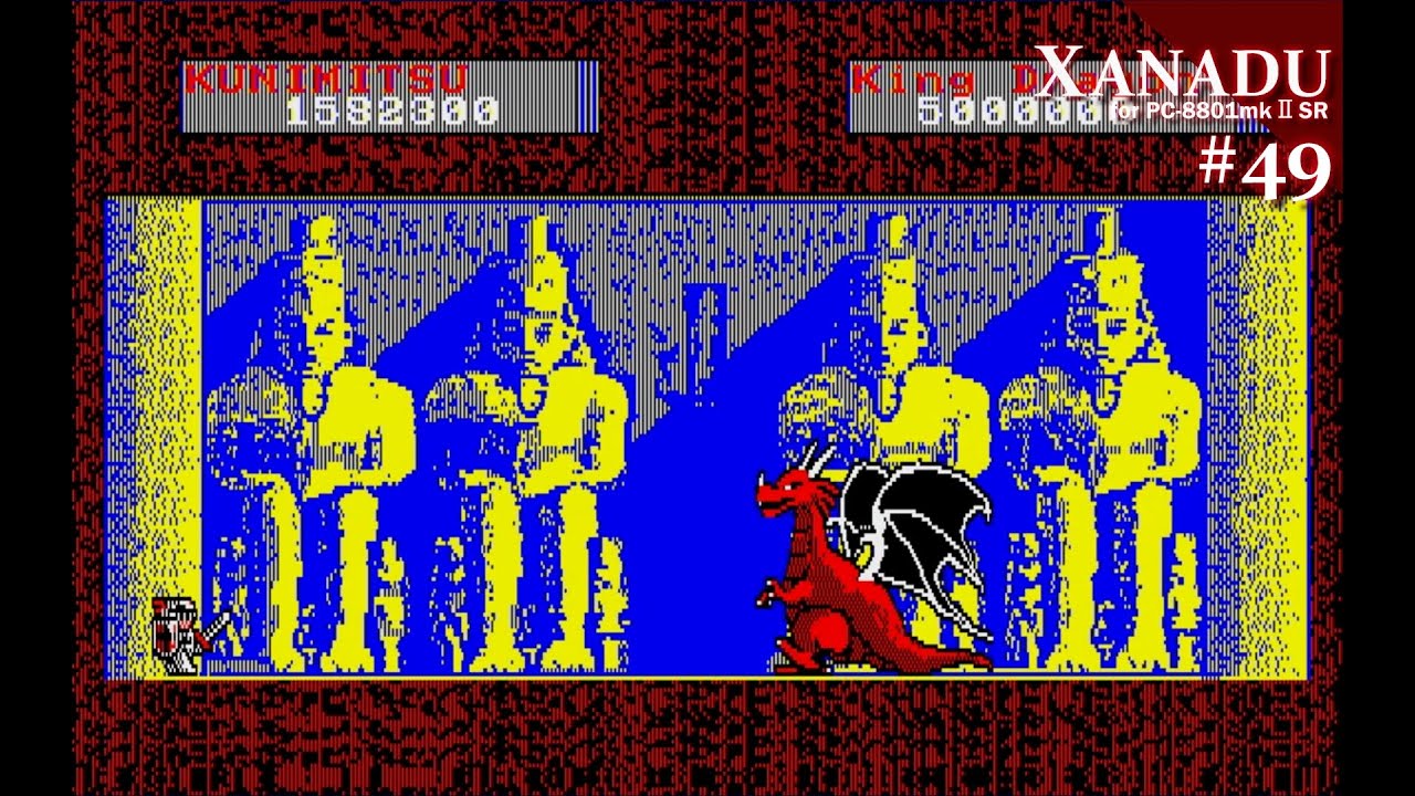【Play】PC-8801 XANADU（ザナドゥ）#49 - END - レトロゲーム