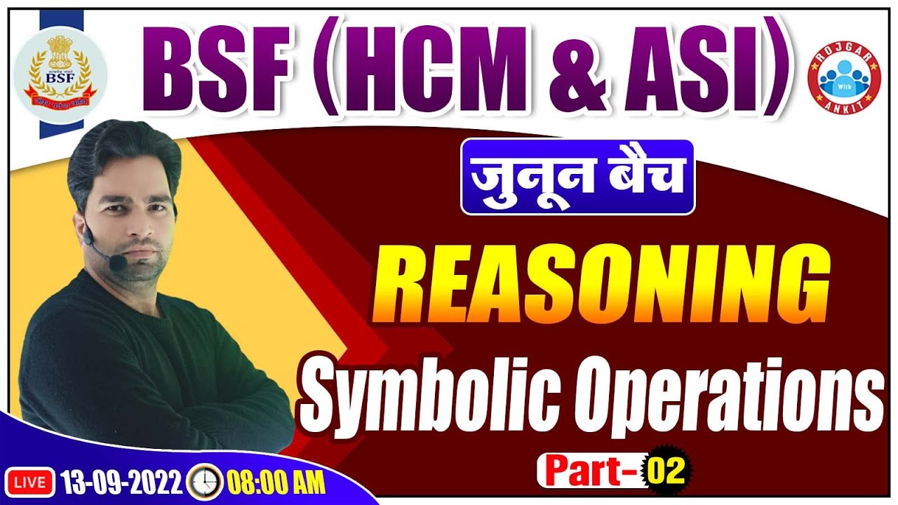 BSF Reasoning Classes | Symbolic Operations Reasoning Tricks | BSF HCM & ASI Reasoning Class #10