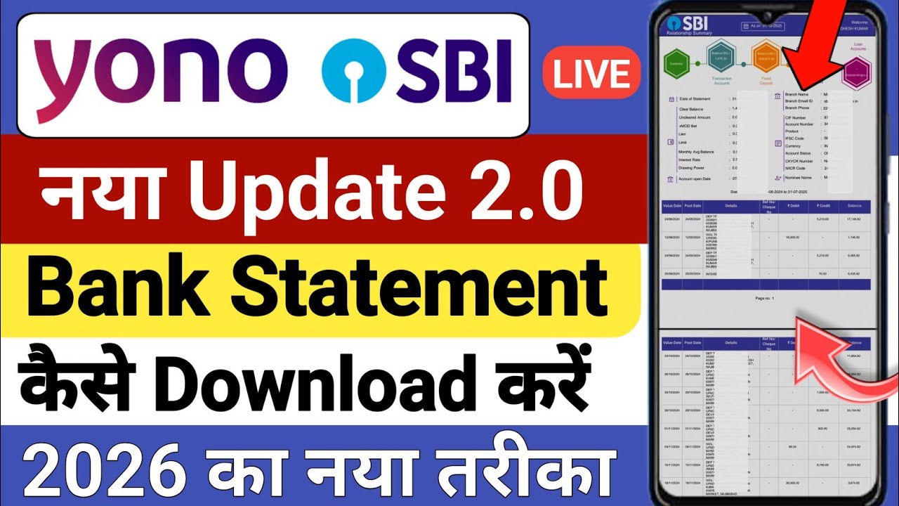 Загрузка банковской выписки Yono SBI за 2026 год | Выписка из банка SBI Kaise Скачать Kare Online...