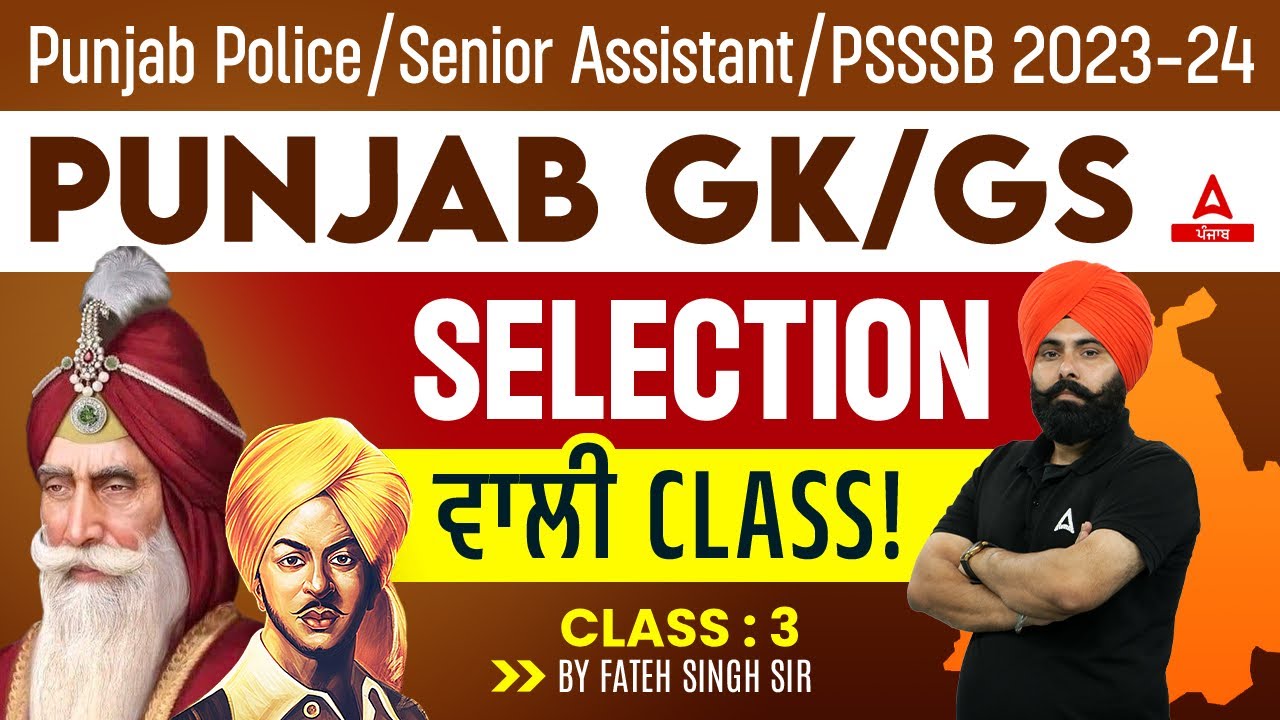 Punjab Police, Senior Assistant, PSSSB VDO 2023-24 | Punjab GK/GS By Fateh Sir