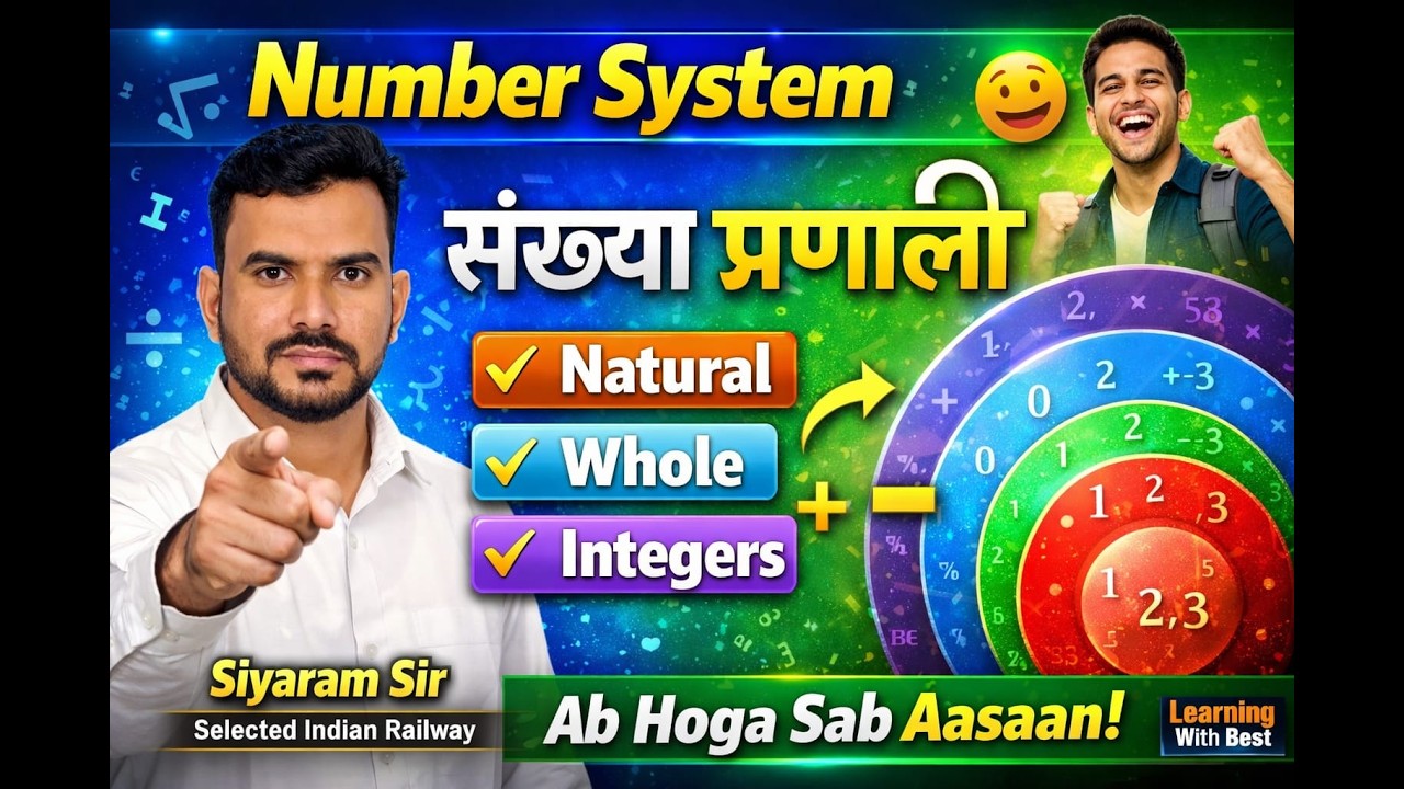 Number System 05 for all exam || learning With Best 