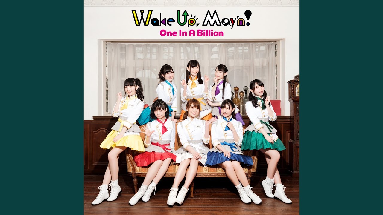 One In A Billion