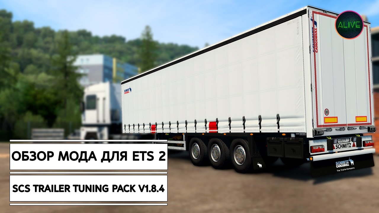 SCS TRAILER TUNING PACK V1.8.4 - ОБЗОР МОДА ДЛЯ ETS 2 1.41