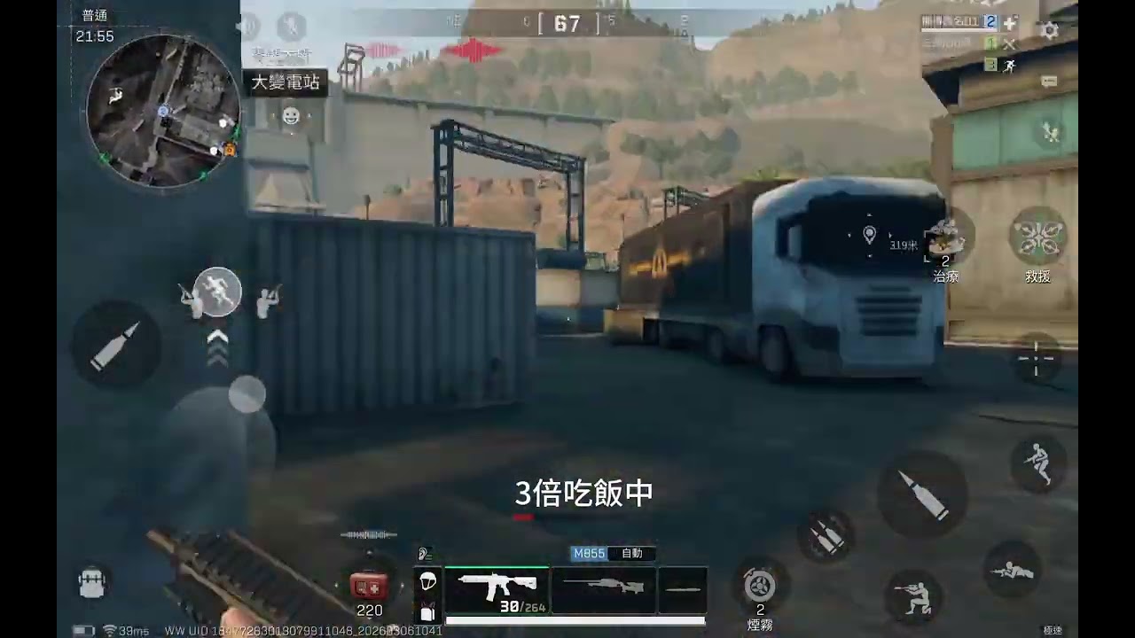 一把K416得吃了多少？