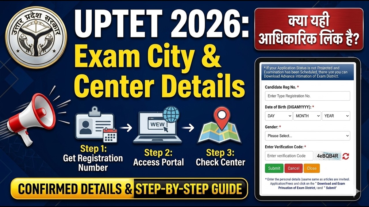 UPTET Exam City 2026 Link Out | Official Notice Information Today Latest Update
