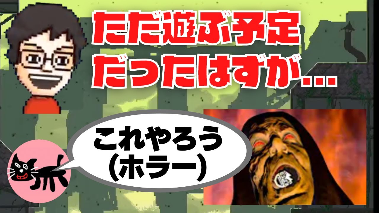 キヨとの裏でのやりとりを教えてくれるP-Pまとめ