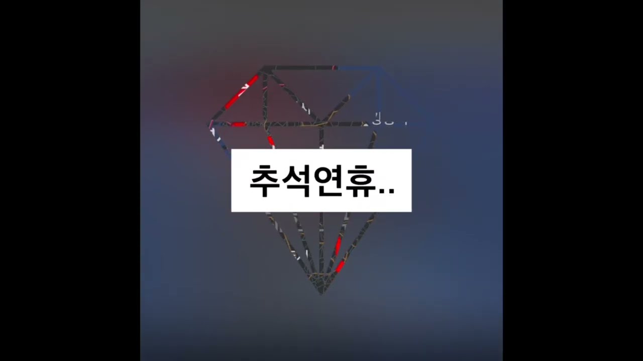 200930(4박5일간)자전거국토종주