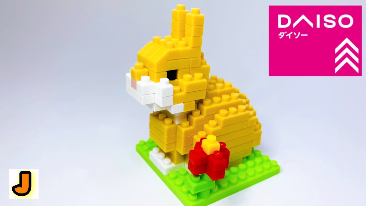 プチブロック うさぎ 兎 どうぶつ シリーズ ダイソー 組み立て / PETITBLOCK Rabbit animal series DAISO build