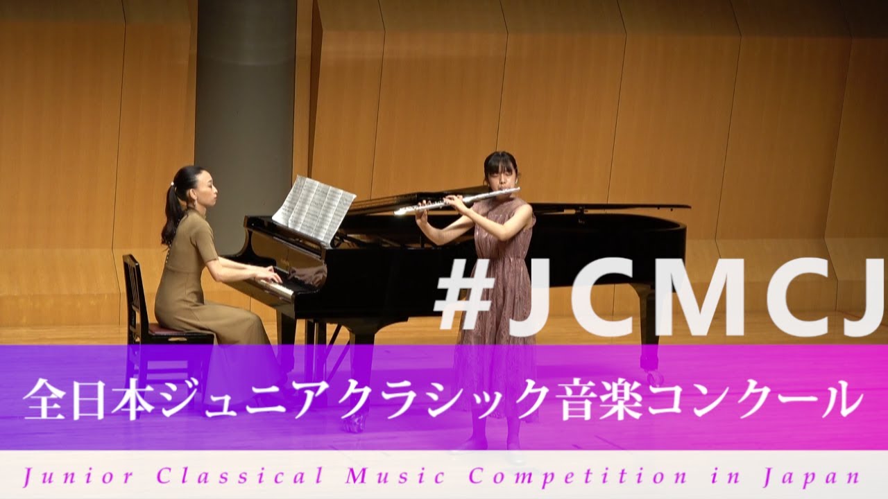 小島　彩乃(フルート)F.クーラウ/序奏とロンド Op.98(第41回全日本ジュニアクラシック音楽コンクール全国大会)