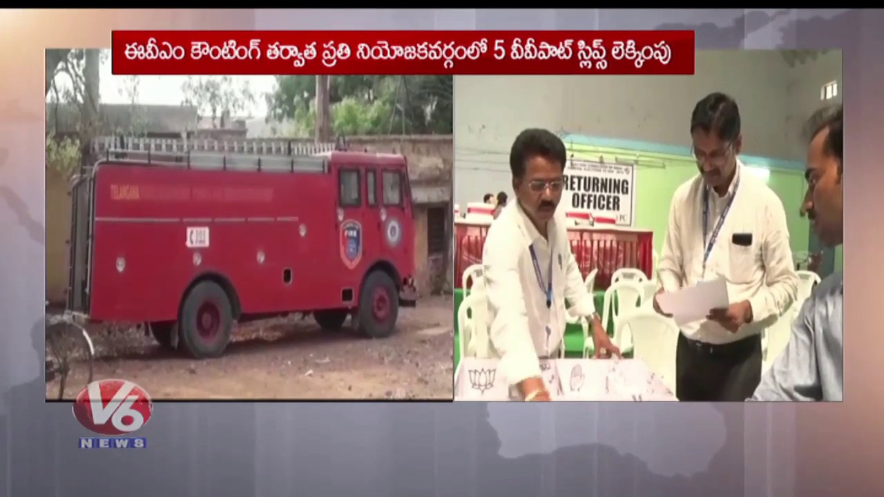 Vote Counting Arrangements Completed In Telangana | Election Results 2019 | V6 News