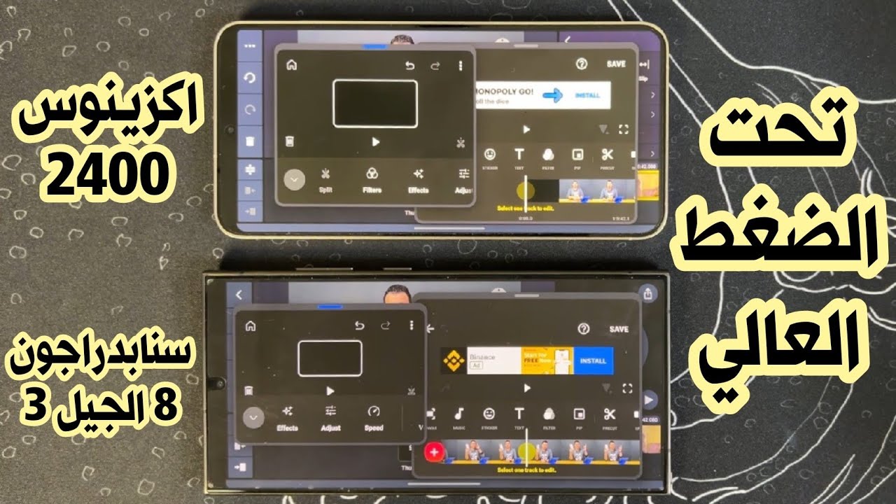 تحد الضغط العالي ، اكزينوس 2400 ضد سنابدراجون 8 الجيل 3