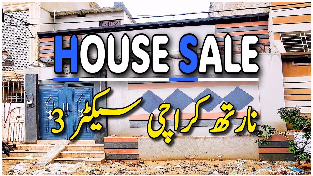 Single Story Sasta Ghar For Sale 🏡| North Karachi Sector 3 | House For Sale | Karachi Real Estate 🔑