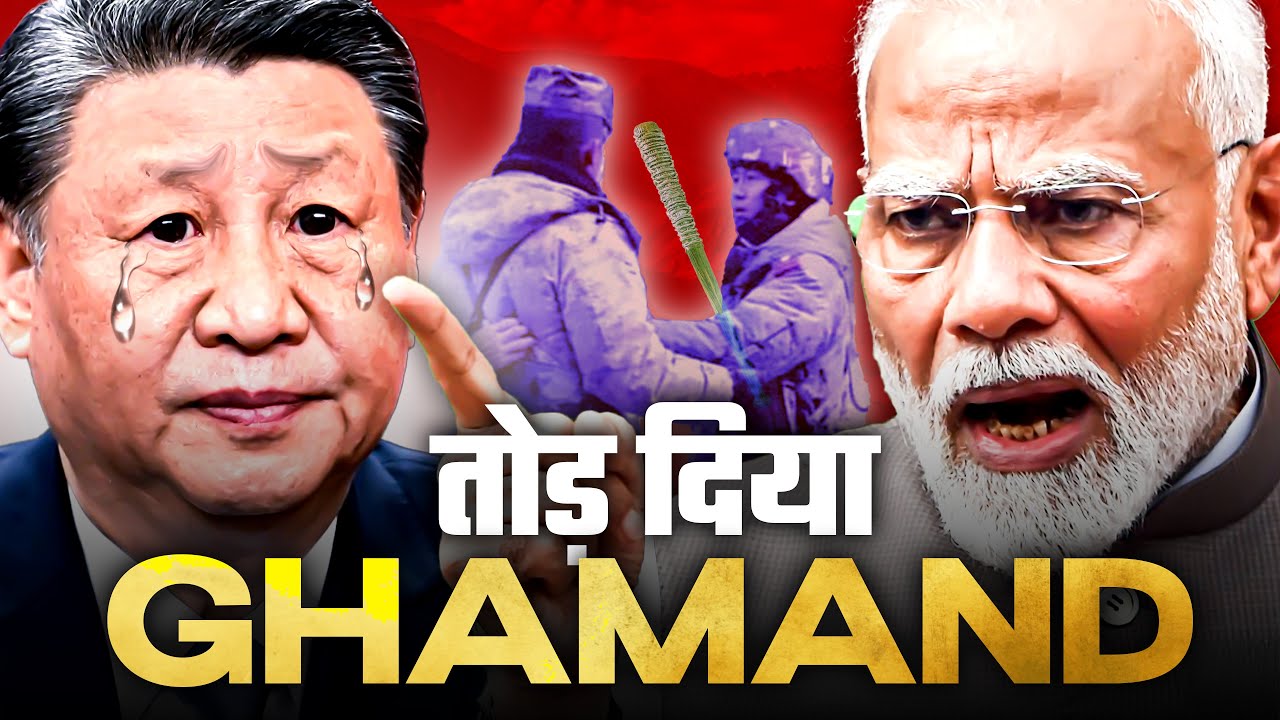How India broke China's PRIDE ?