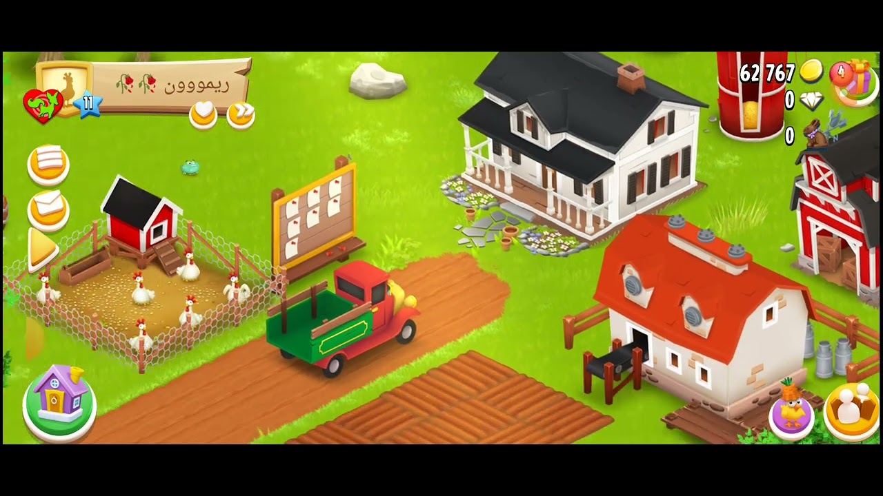 ثغرتين ب نفس الفيديو❣️الي ما عم تضبط معو الثغرة يتابع الفيديو للاخر نزلت ثغرة جديدة خاصه الهم🌹❤️